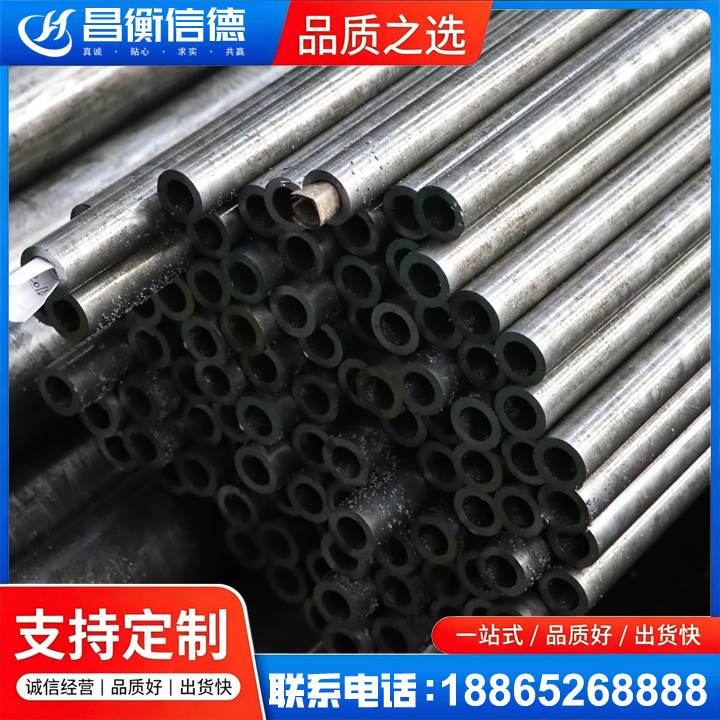 平桥GCr15精密钢管