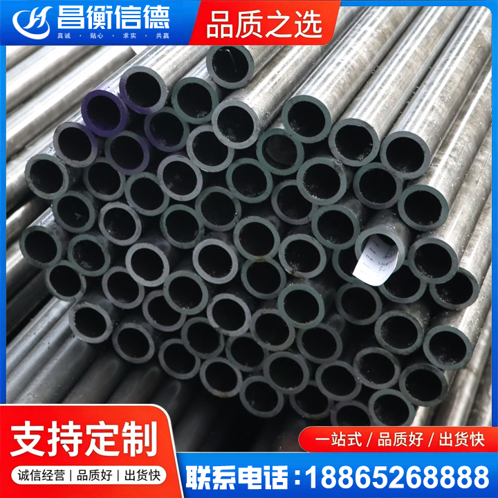 平桥20cr精密钢管