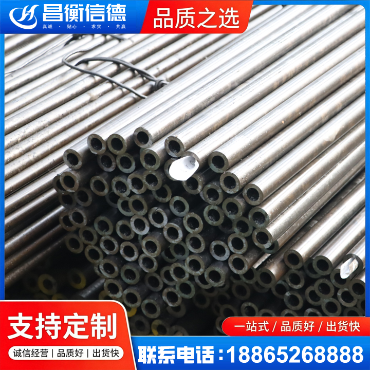 平桥液压油缸用精密钢管