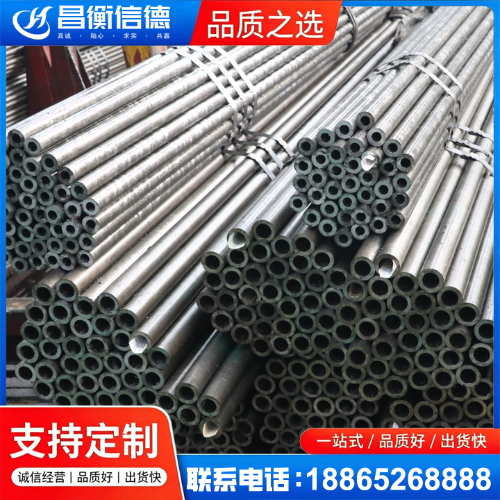 平桥光亮精密钢管